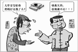 莱阳专业讨债公司，追讨消失的老赖