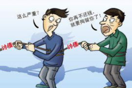 莱阳专业要账公司如何查找老赖？