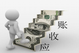 莱阳如果欠债的人消失了怎么查找，专业讨债公司的找人方法