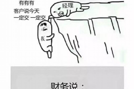 莱阳遇到恶意拖欠？专业追讨公司帮您解决烦恼
