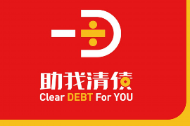 莱阳莱阳讨债公司服务