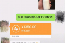 莱阳对付老赖：刘小姐被老赖拖欠货款